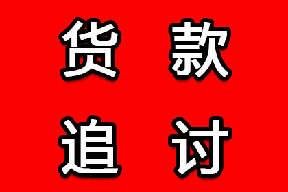 执行程序中案外人收取的合同保证金，法院能否强制收回？